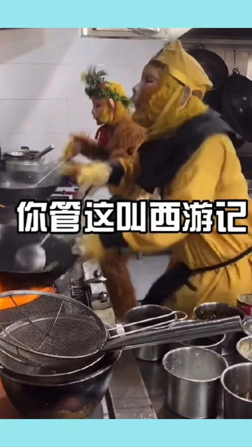 西游记恶搞视频东北话,东北方言版恶搞大戏