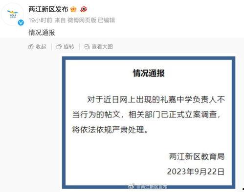 六点钟爆料视频大全最新,最新视频大全精彩瞬间大盘点