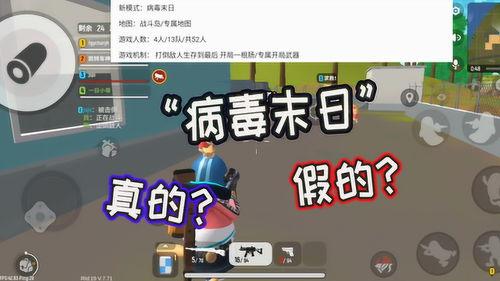 香肠配对爆料视频下载大全,香肠配对爆料视频全集下载解析