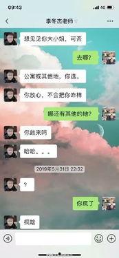 最新高招爆料新闻事件