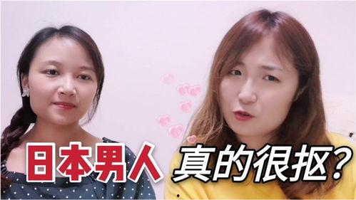 相亲对象日本,探寻日本风情的相亲之旅