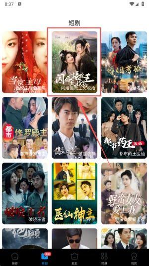 全集免费版观看,揭秘全集免费版观看的无限魅力