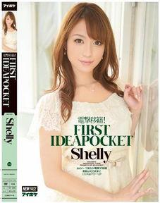 肉感av系列封面,激情四溢的视觉盛宴