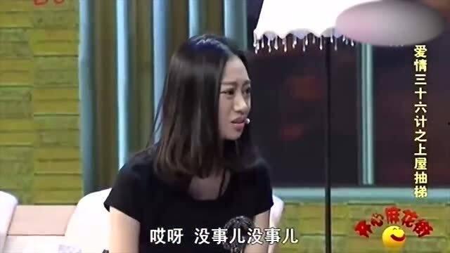 当着喝醉酒的老公,家庭风波一触即发