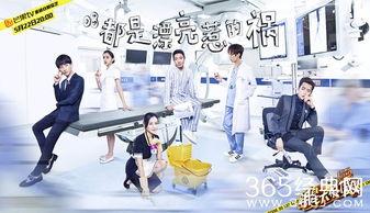 明星大侦探 五五,五五生悬疑之夜