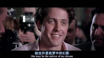 诺丁山电影在线观看,浪漫邂逅，爱情奇迹