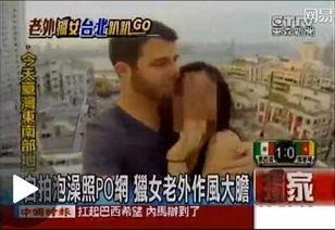 九眼桥老外视频完整,揭秘成都夜生活魅力瞬间