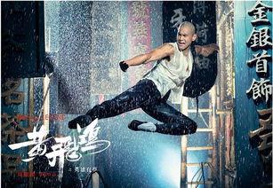 黄飞鸿3免费观看,王者之战免费观影攻略：重温经典武侠传奇