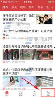 山东热力今日头条爆料,揭秘热力行业最新动态与热点事件