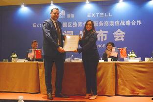 新闻爆料欧博代理合作,携手共创辉煌未来