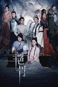 艳骨免费观看地址,揭秘绝色佳人背后的惊世之谜