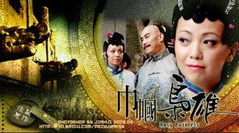 枭雄电影免费观看,免费观影，重温传奇人生