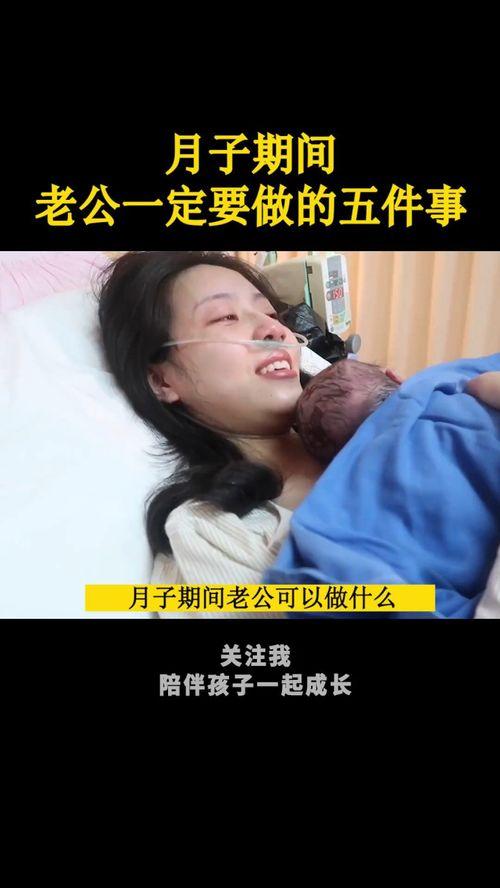 月经期老公还要