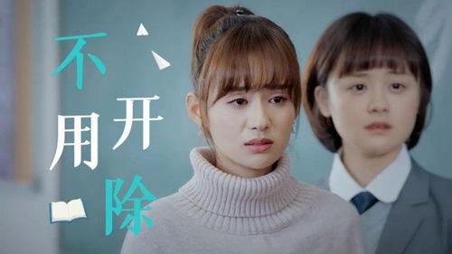 鲜肉老师23 在线播放,在线播放，青春活力课堂新体验