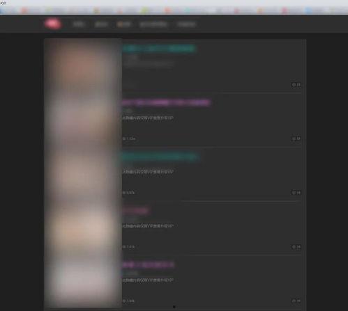 谁有黄网在线视频