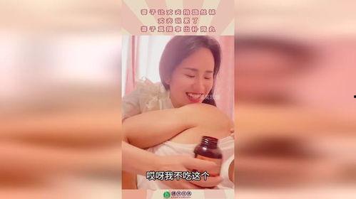 抽插丝袜办公室人妻