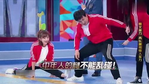 明星劈叉视频王牌,视频王牌带你领略柔韧之美