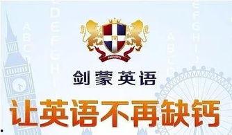 剑桥学院爆料视频最新,揭秘学术界的真实内幕