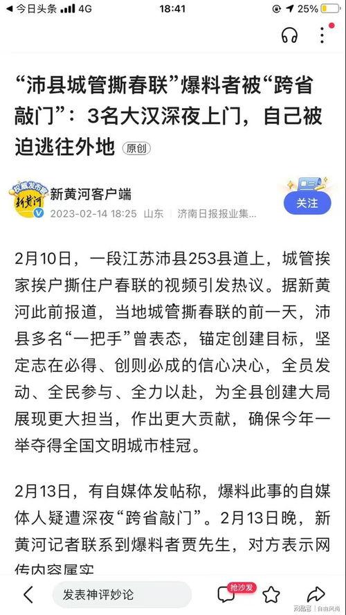 贾先生最新爆料视频大全,揭秘娱乐圈幕后真相