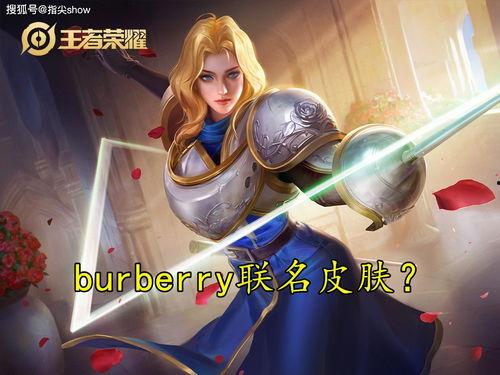 甘吉皮肤爆料最新消息