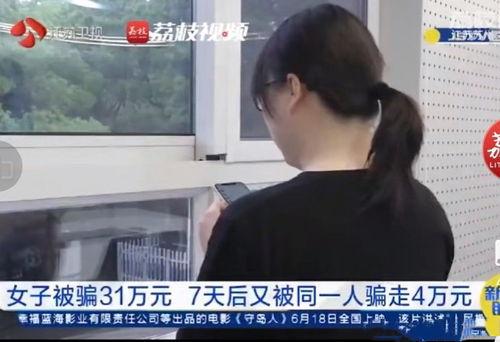 女孩回国后爆料被骗视频,视频揭露惊心动魄的骗局真相