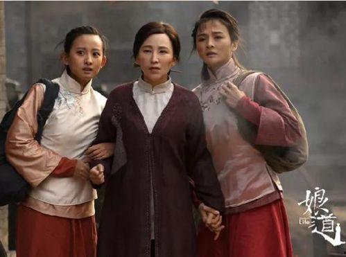 免费观看娘道全部剧情,免费解锁，感受家国情怀的温情演绎