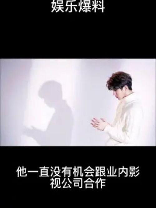 今日娱乐爆料直播,明星幕后故事大揭秘！