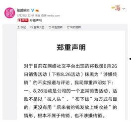 合肥地产爆料事件始末最新消息,真相与争议交织的楼市风云