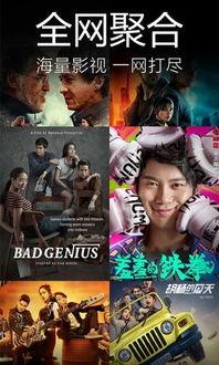 士兵在线免费观看,士兵在线观影盛宴