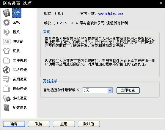 谁有影音先锋岛国av,热门资源盘点与观看指南