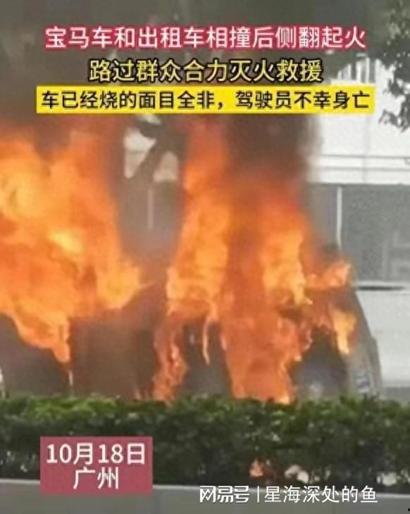 广州宝马爆料事件视频播放,视频揭露惊人真相