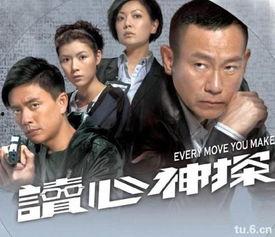 在线读心专家3免费观看,免费观看，解锁心灵沟通新境界