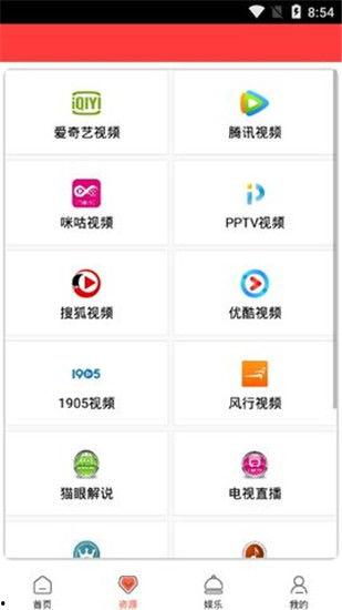 观看苹果在线播放