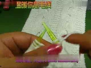 18针麻花针的织法视频,轻松掌握编织技巧