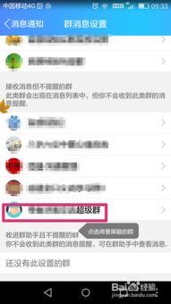 恰瓜爆料qq群最新