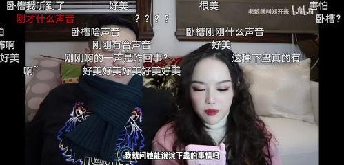 离奇故事听听在线播放