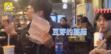 外国点餐爆料事件视频完整版,完整版视频揭露惊人内幕