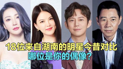 那个省的明星多,揭秘明星云集的XX省风采”