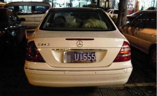 求2016丝袜片车牌