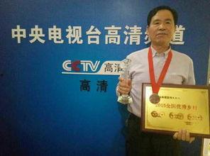 中华时代名人协会视频,汇聚时代精英，共筑民族复兴梦