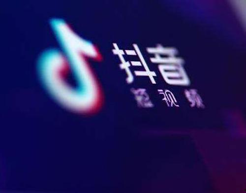 抖音新闻爆料提子