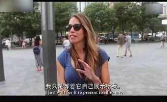 洋妞在中国在线播放,跨越国界的网络魅力与文化交流