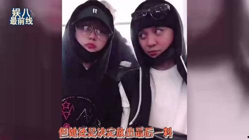 周扬青否认闺蜜爆料新闻,真相究竟如何？