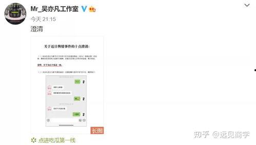娱乐圈靠续费蹭我瓜吃小说全文