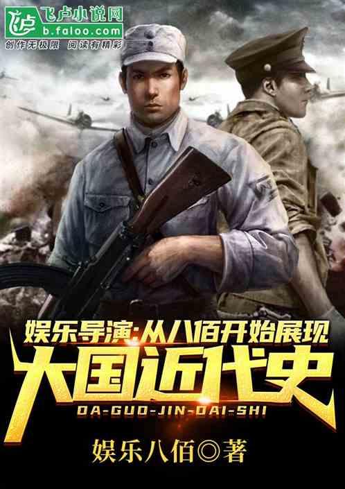 吃瓜娱乐敢死队小说,揭秘娱乐圈背后的风云变幻